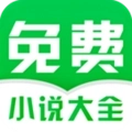 免费小说阅读大全