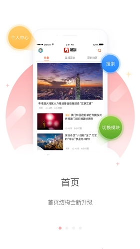 见圳图2
