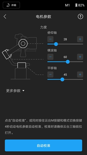 Ronin 图4