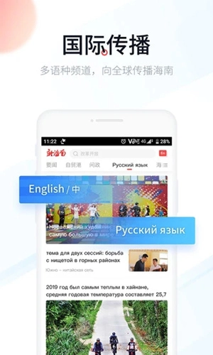 新海南图3
