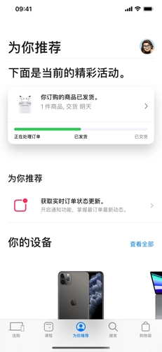 le store 图2