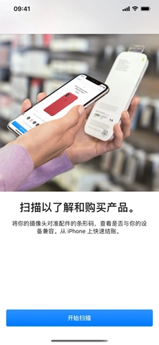 le store 图4
