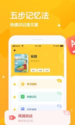 忆小星图1