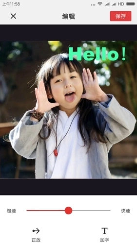 gif制作器手机版