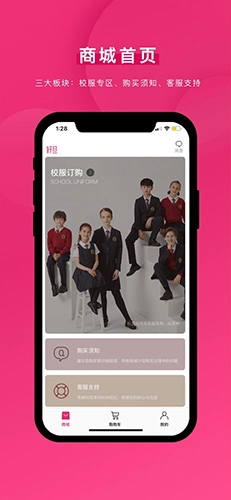 好旦图1