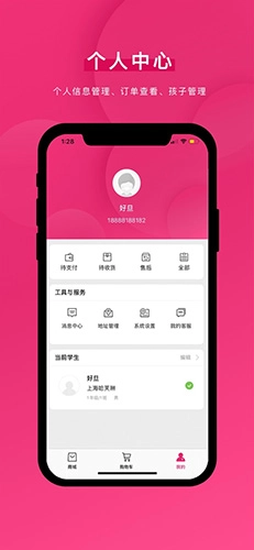 好旦图3