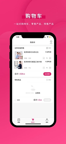 好旦图2