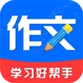 语文作文大师