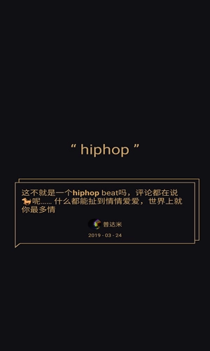 倒带最新版图1