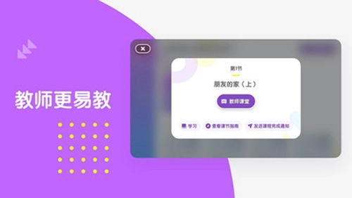 布鲁可学堂图2