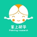 掌上研学
