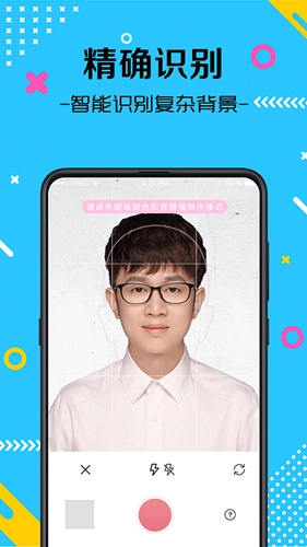 自拍最美证件照图4