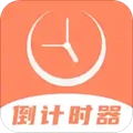 倒数日精灵