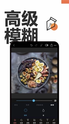 美图美颜相机截图4