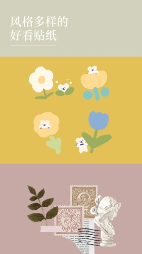 Nichi日常安卓版