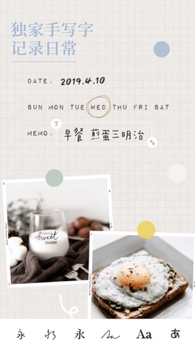 Nichi日常安卓版