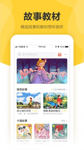 360儿童手表图4