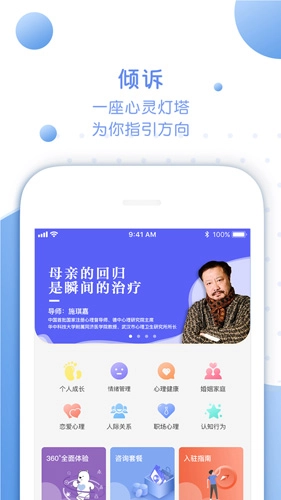 心知岛图2