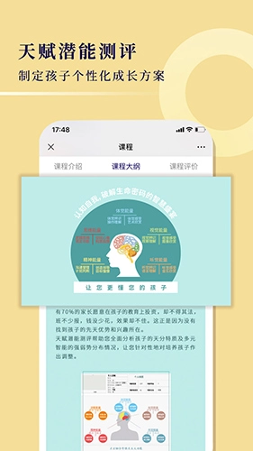 明乾教育