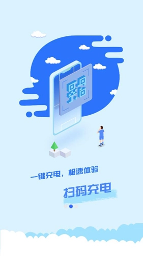 中原智充图2
