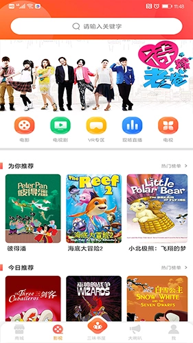 百草园最新版截图3
