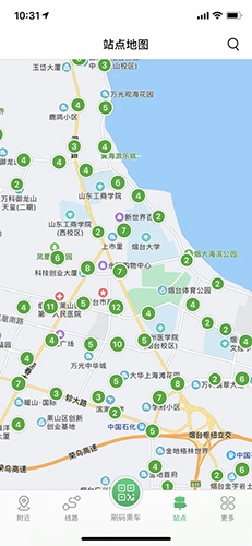 烟台出行烟台公交图1