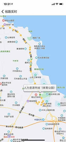 烟台出行烟台公交图5