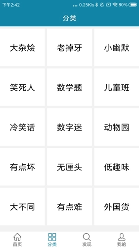 脑筋急转弯AI安卓版