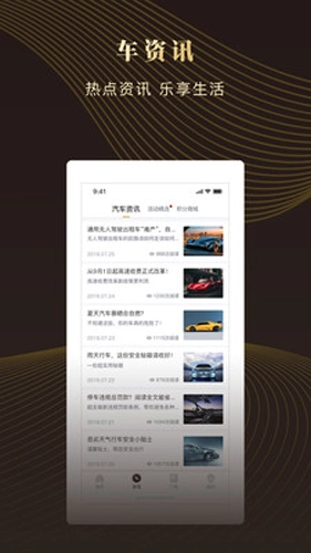 慧停车图1
