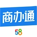 58商办通