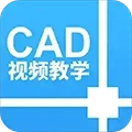 CAD设计教程
