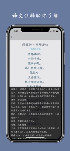 西江月图2