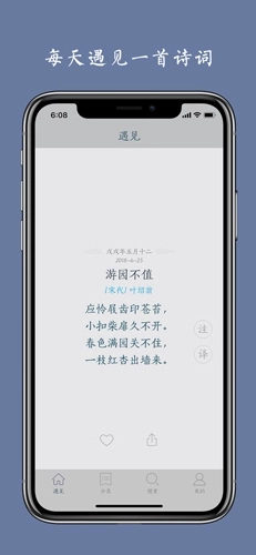 西江月图1