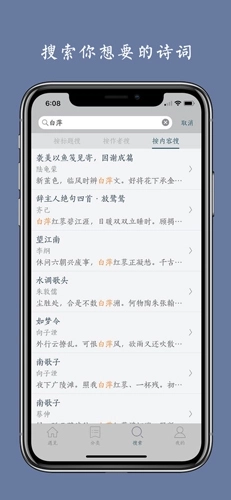 西江月图3