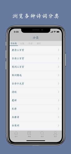 西江月图4