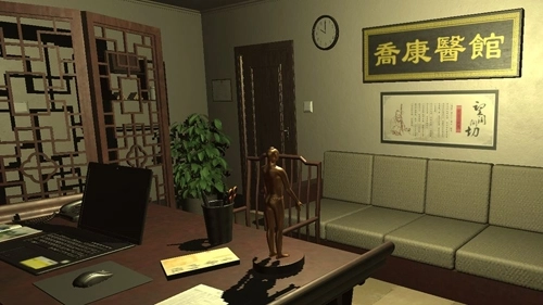 乔康医馆手机版