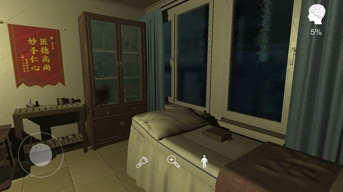 乔康医馆手机版