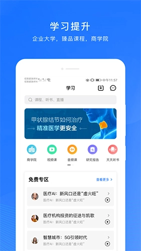 微解药图1