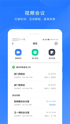 微解药图3