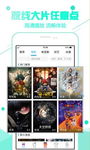 超级看图2