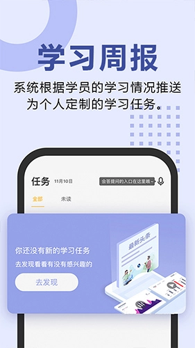 松果网校图3