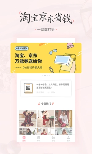 美书签图4
