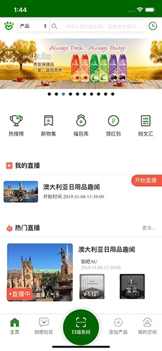 刨吧图1