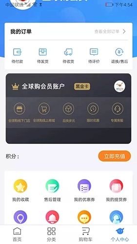 瑞祥全球购图1