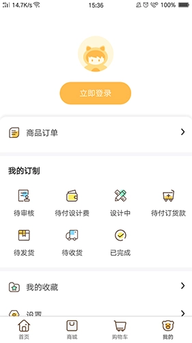玩办图3