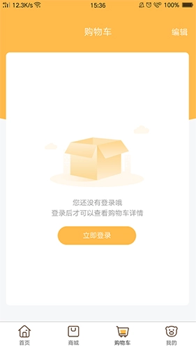 玩办图2