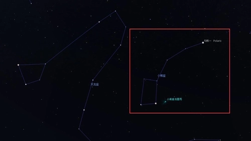 虚拟天文馆中文版图5