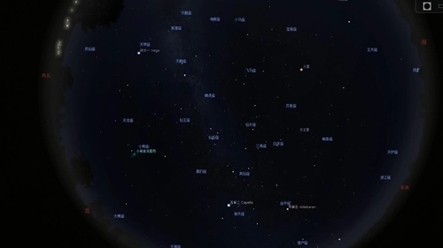 虚拟天文馆中文版图3