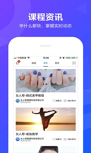 艾蜜云图3