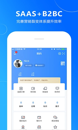 艾蜜云图2